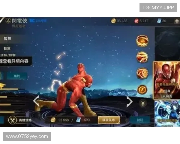 本赛季荣耀谢幕三位FMVP闪电侠司机跑车共同书写传奇退役时刻 本赛季荣耀谢幕三位FMVP闪电侠司机跑车共同书写传奇退役时刻