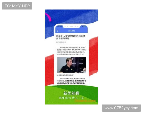 178雨燕足球比赛直播精彩回顾与赛程分析助你掌握赛事动态