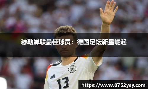 MK体育在线投注